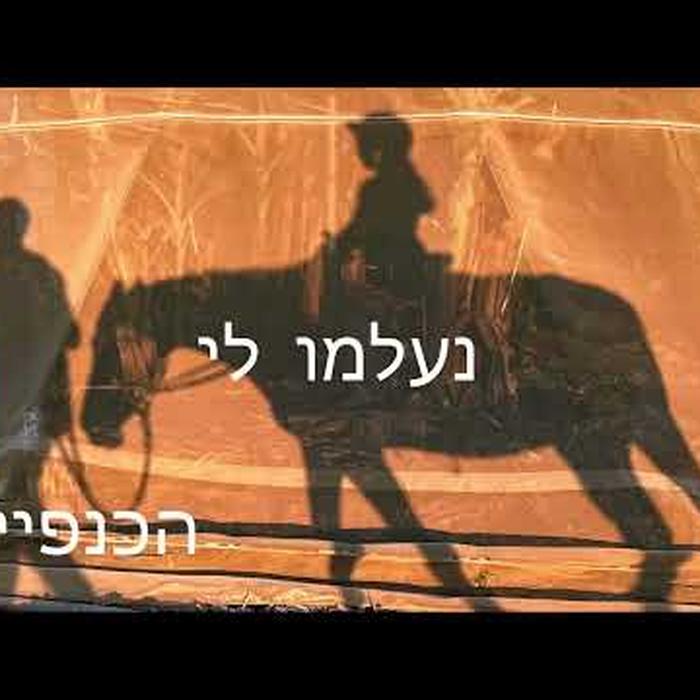 מקום בעולם